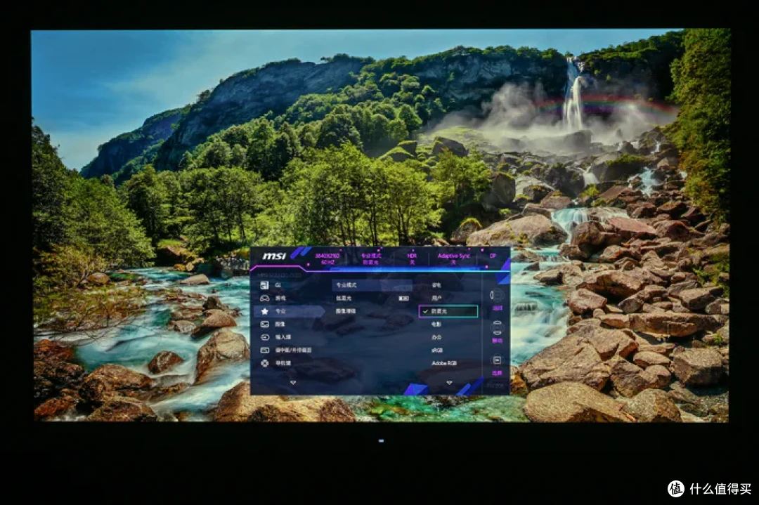 4K 240Hz DP2.1 高刷——微星 MPG 322URX QD-OLED 流光开箱简测