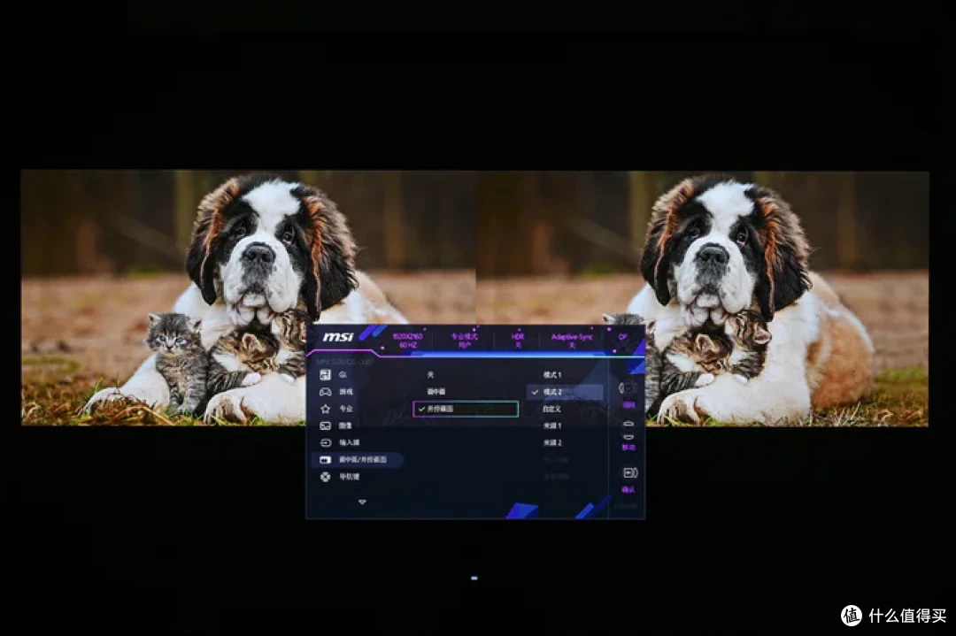 4K 240Hz DP2.1 高刷——微星 MPG 322URX QD-OLED 流光开箱简测