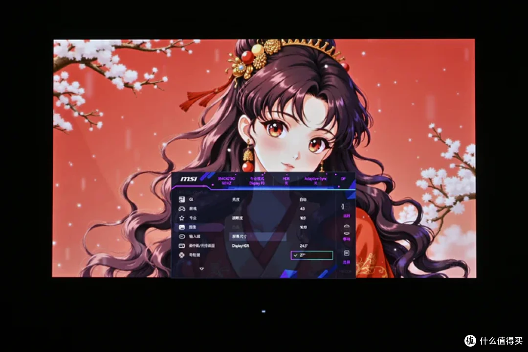 4K 240Hz DP2.1 高刷——微星 MPG 322URX QD-OLED 流光开箱简测