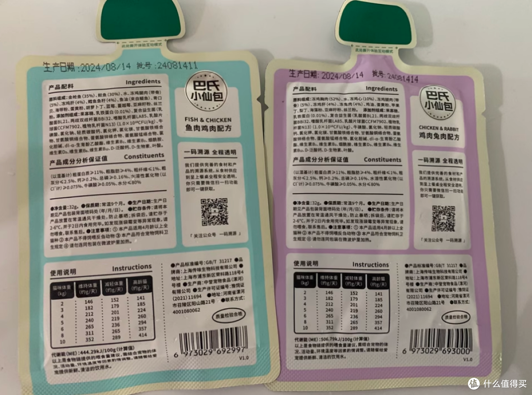 被问爆的主食猫湿粮,铲屎官必看!