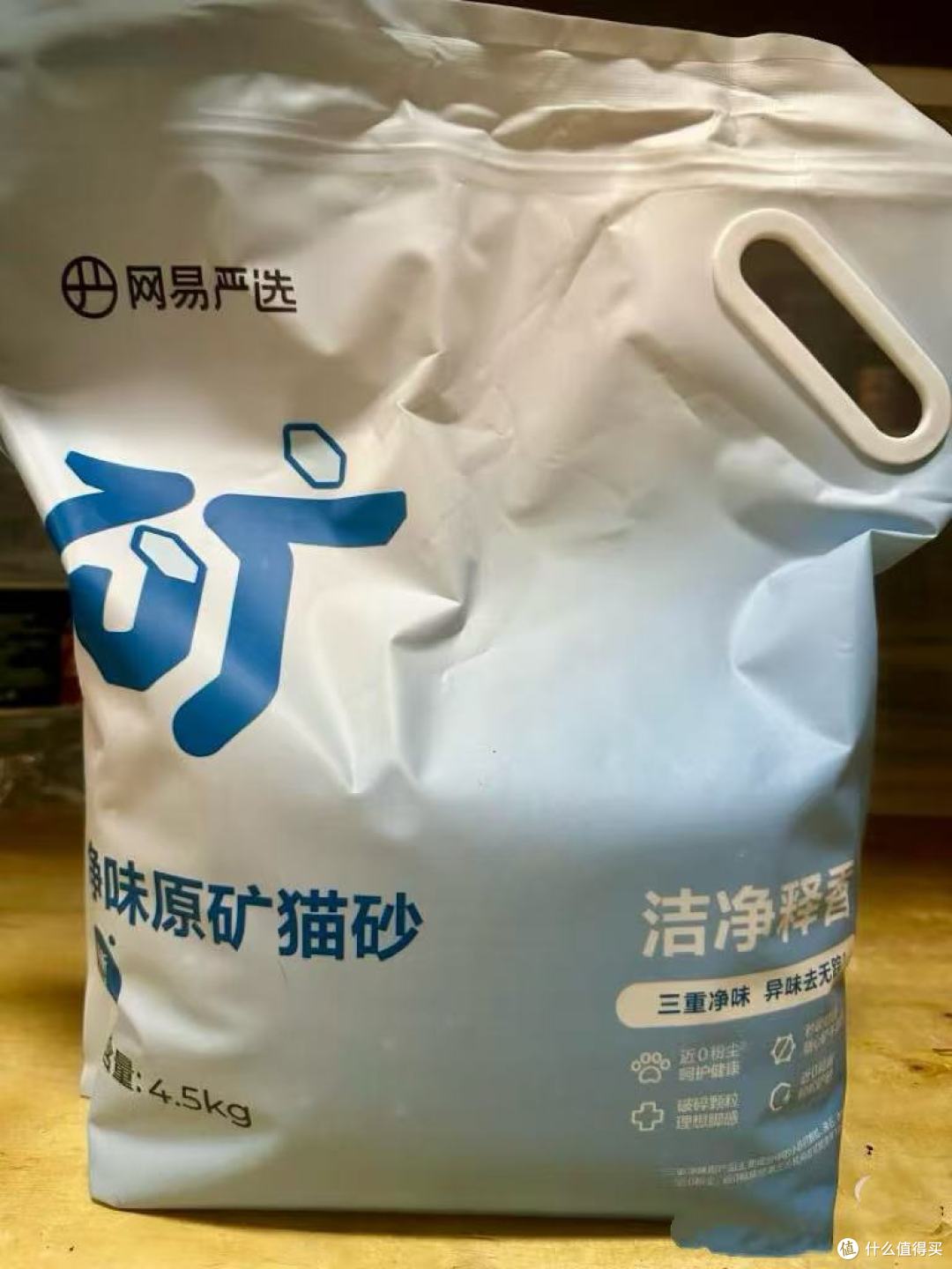 铲屎官必看!网易严选净味原矿猫砂,除臭结团超厉害