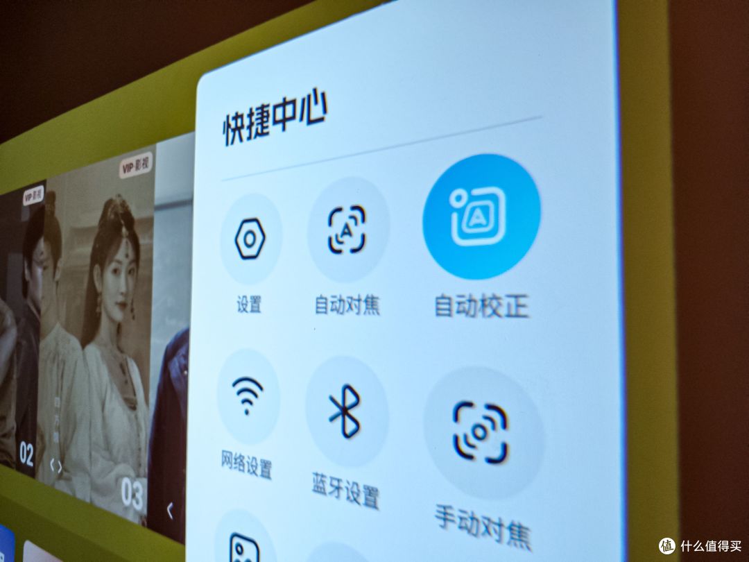 小卧室想100寸爽玩黑悟空?哈趣Q1投影仪变身大屏快乐神器