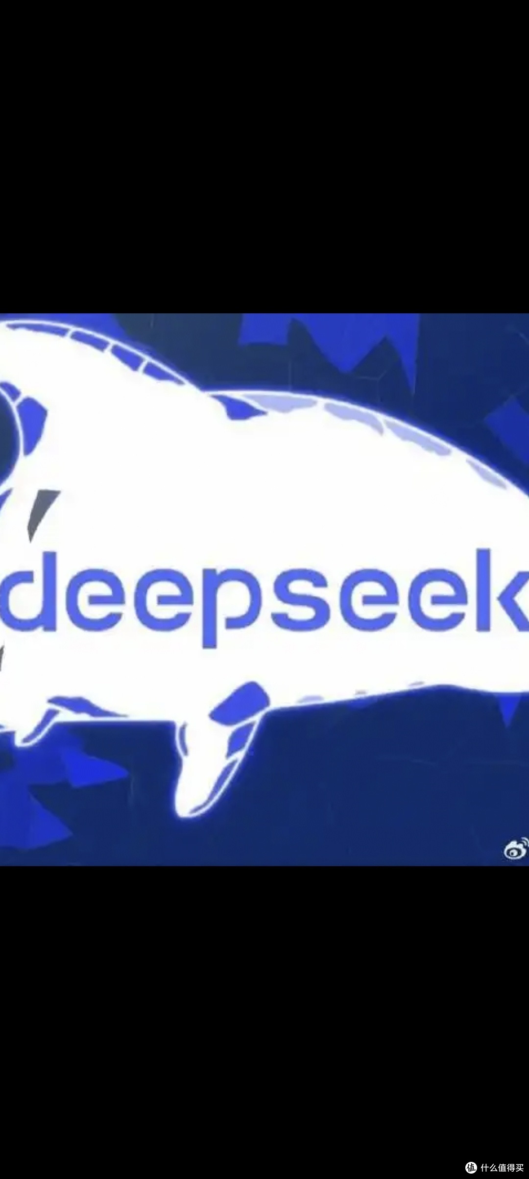 利用DeepSeek提升工作效率的五大技巧