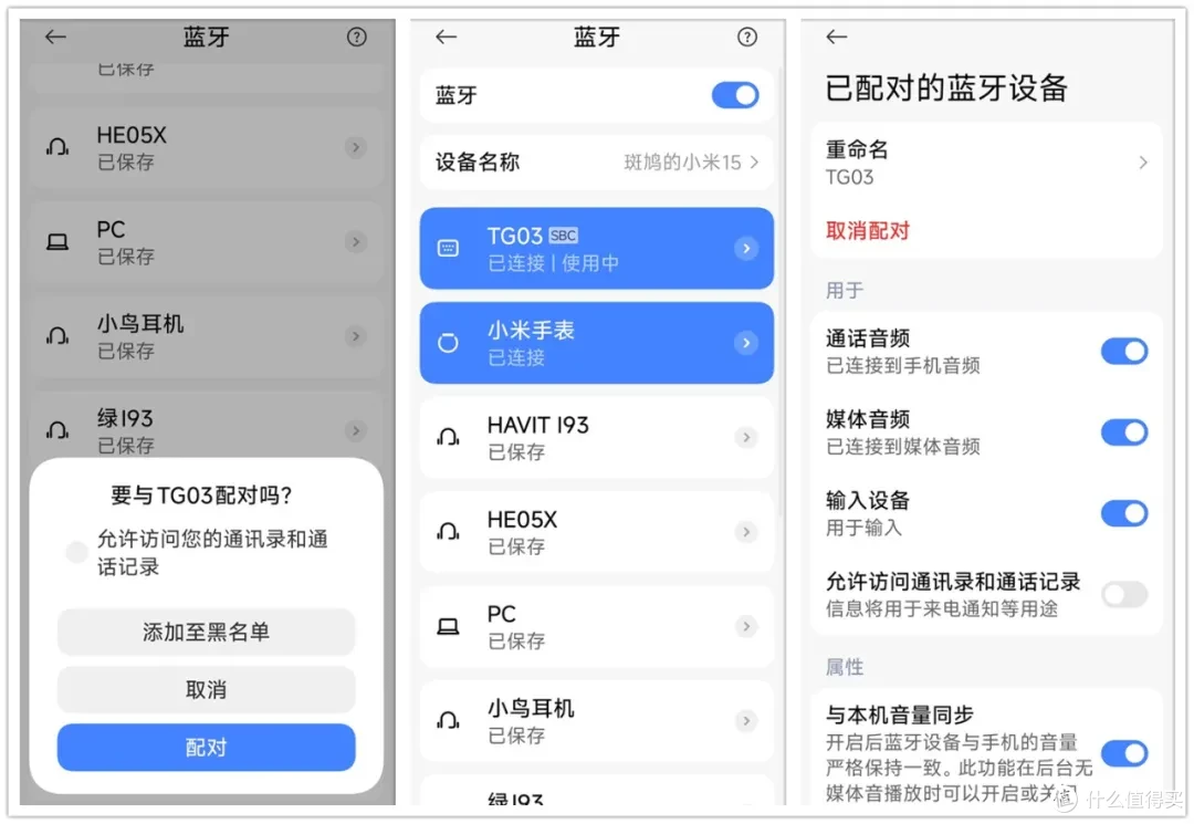三个mini音箱11.8元包邮,音质大超预期,但亲肤材质是败笔