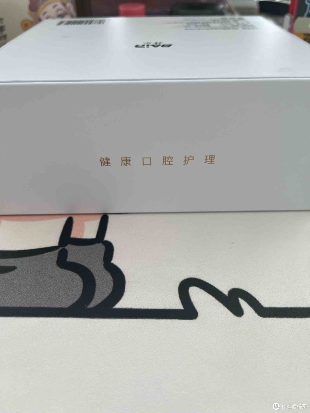 用冲牙器,你牙龈出血吗?拜耳小魔方冲牙器真实使用分享