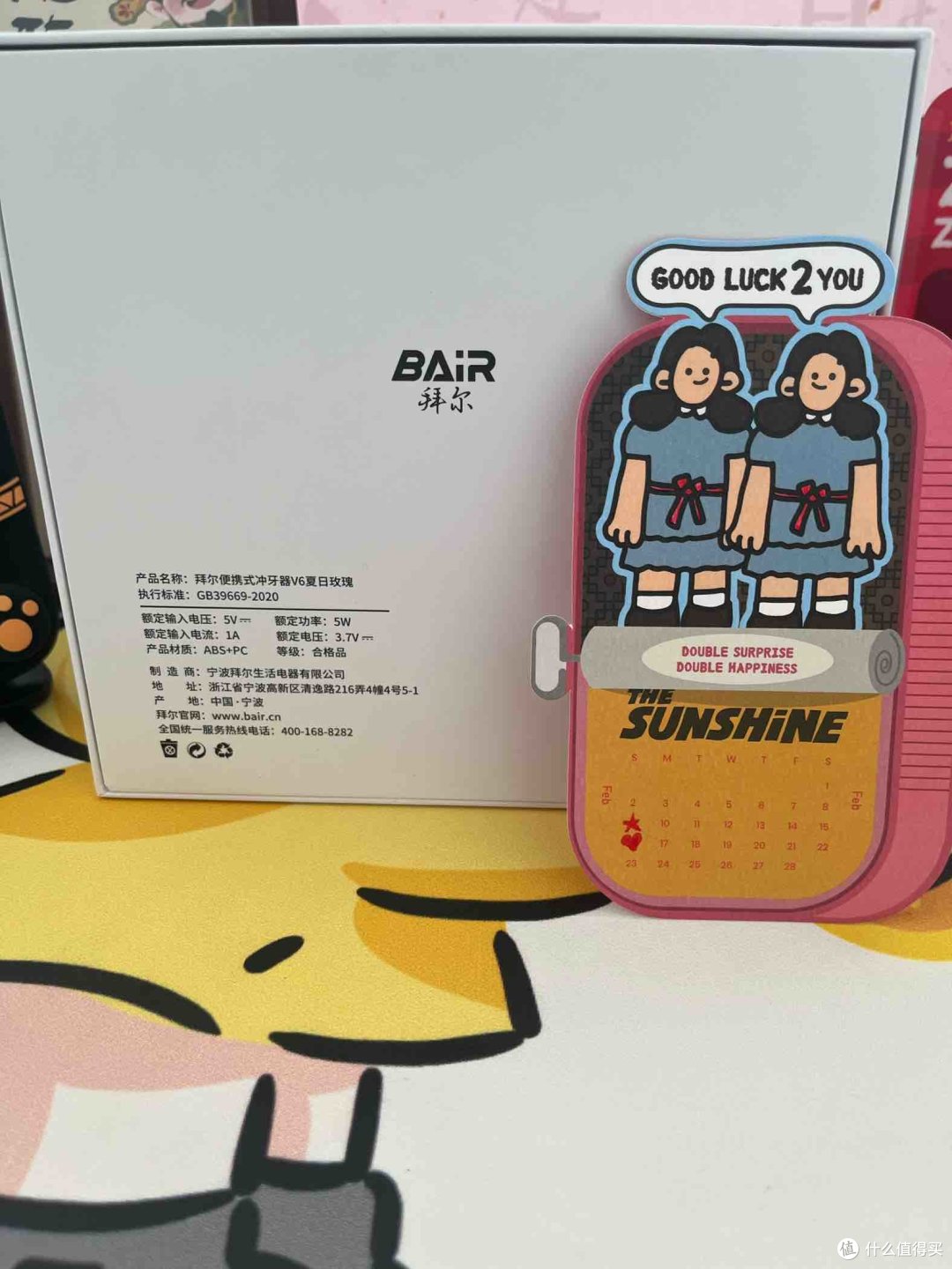 用冲牙器,你牙龈出血吗?拜耳小魔方冲牙器真实使用分享