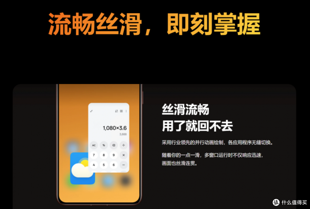 鲁大师1月新机性能/流畅/AI/久用榜:骁龙8至尊版for Galaxy登场
