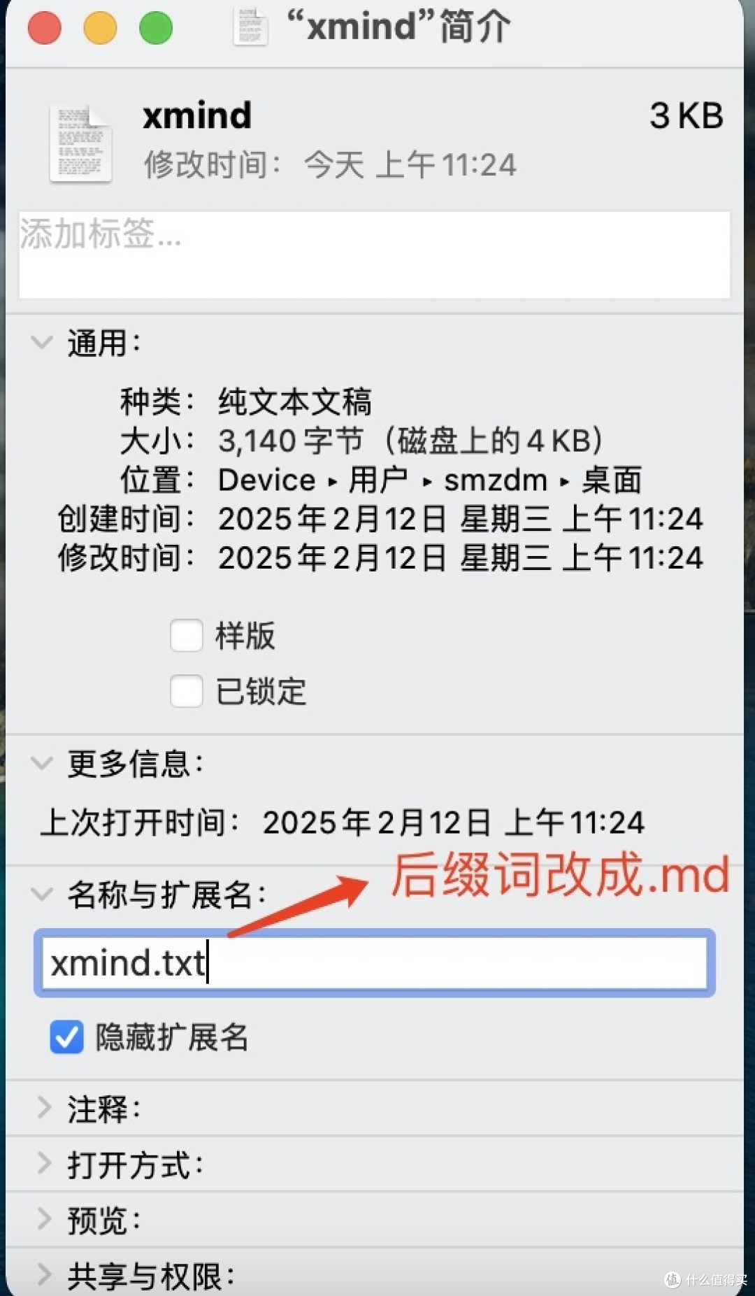 deepseek+Xmind王炸组合,打造超强脑图