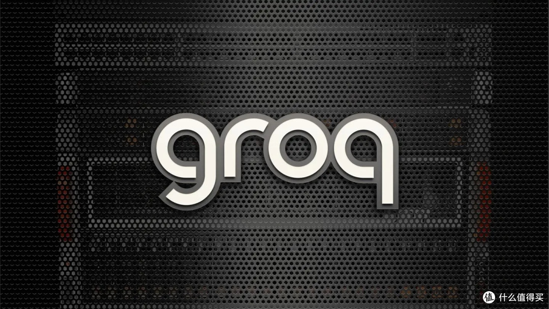 沙特将向 Groq 投资 15 亿美元，支持后者在沙 AI 基础设施扩建
