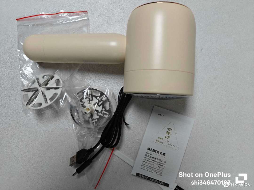 奥克斯毛球修剪器使用体验分享：效果还行