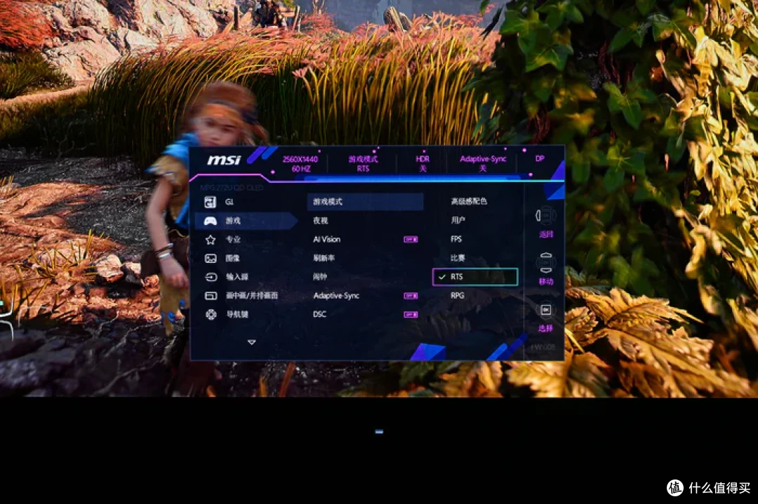 满血DP2.1接口50系显卡绝配:微星MPG 272URXQD-OLED流光开箱简测