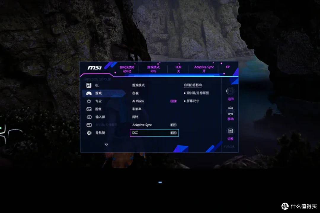 满血DP2.1接口50系显卡绝配:微星MPG 272URXQD-OLED流光开箱简测