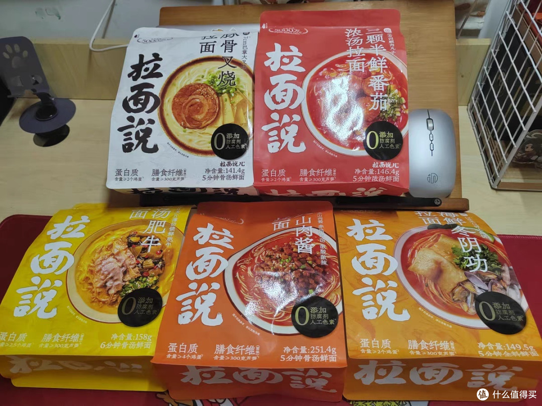拉面说袋装汤面测评:一口汤,一场舌尖的梦幻旅行