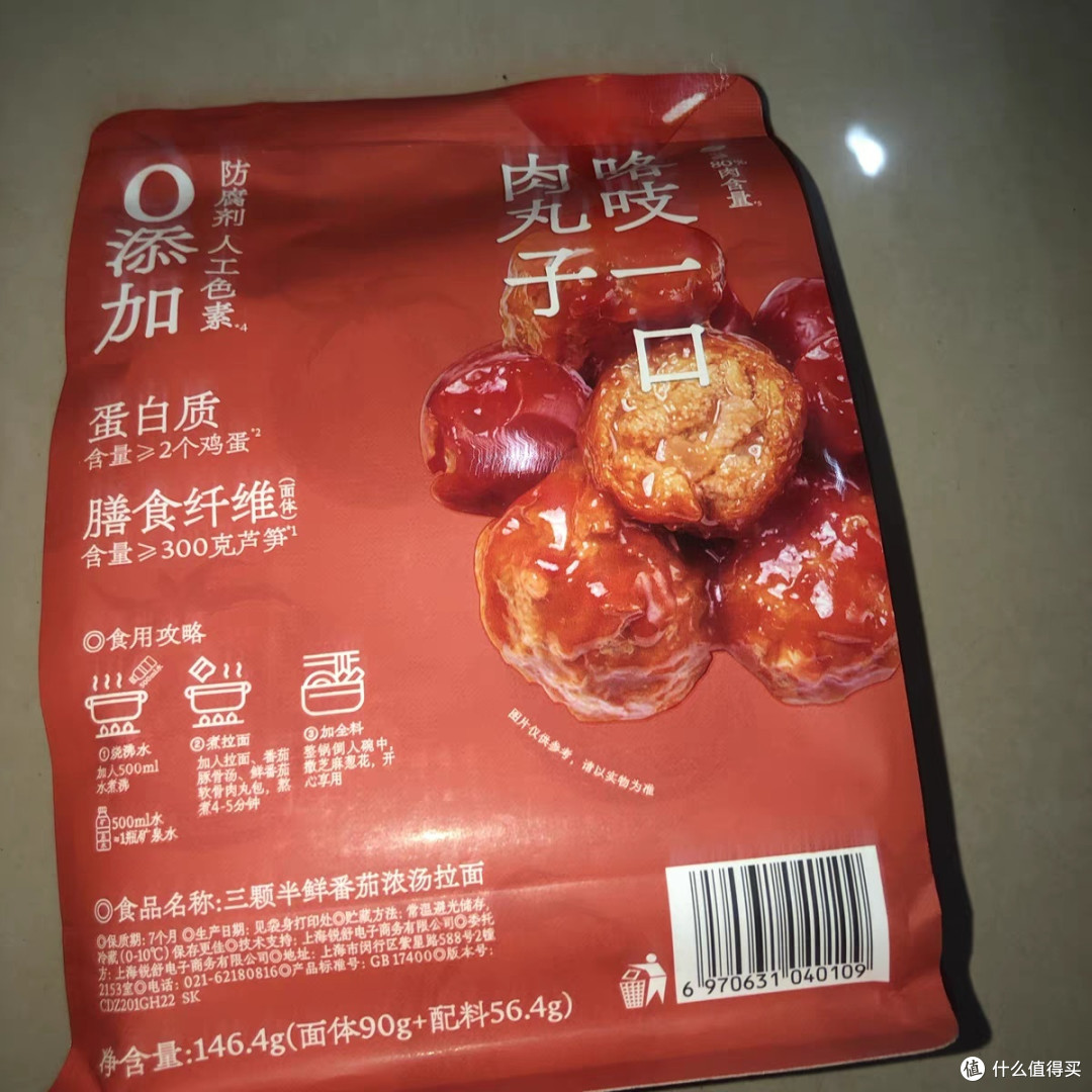 拉面说袋装汤面测评:一口汤,一场舌尖的梦幻旅行