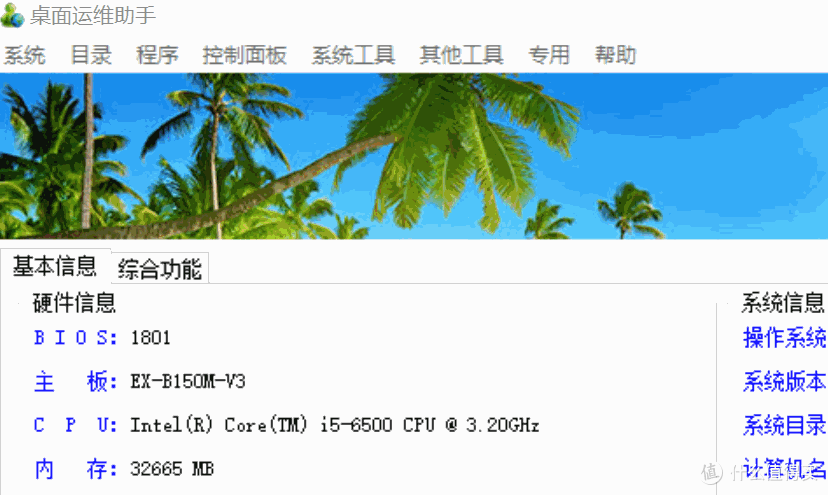 建议珍藏多功能工具箱!