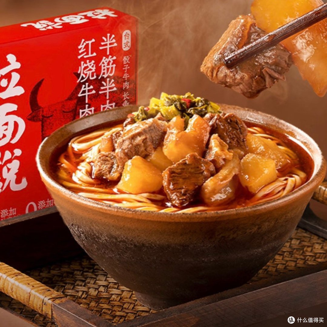 深夜食堂的慰藉,拉面说台式红烧牛肉拉面