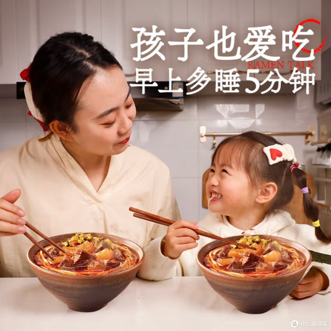 深夜食堂的慰藉,拉面说台式红烧牛肉拉面