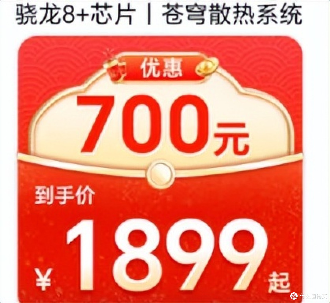 荣耀手机跌至1899元，还等什么？