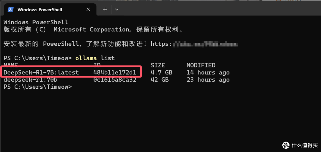 DeepSeek-70B手把手部署指南!断网也能轻松装,超实用!
