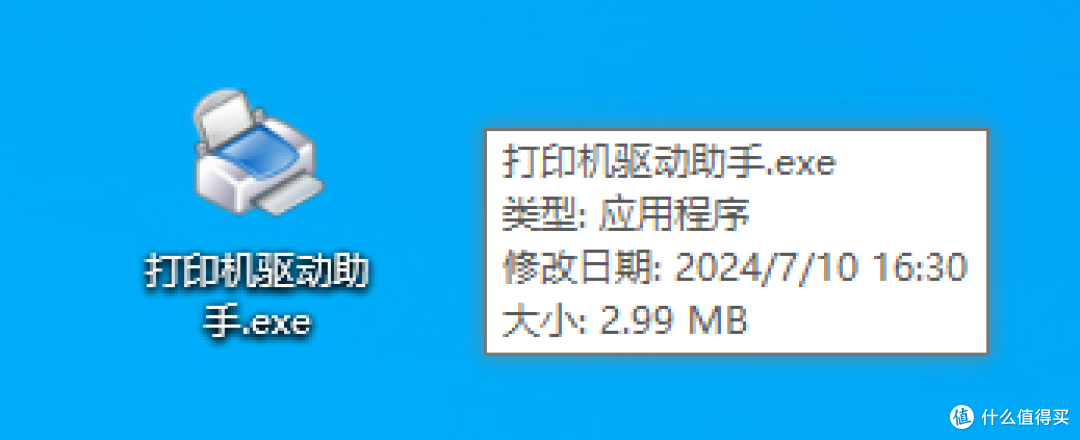 局域网、打印机共享神器,完美解决办公头大问题