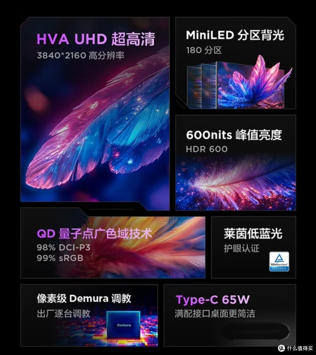 1000+的4K MiniLED显示器还是大厂出品?雷鸟U6体验