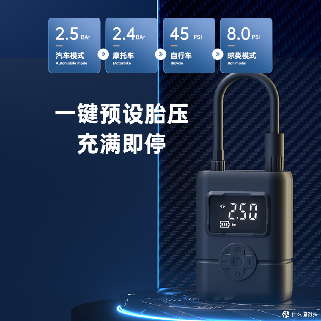 气嘉Q7无线充气泵——小巧便捷,续航持久,出行必备神器!