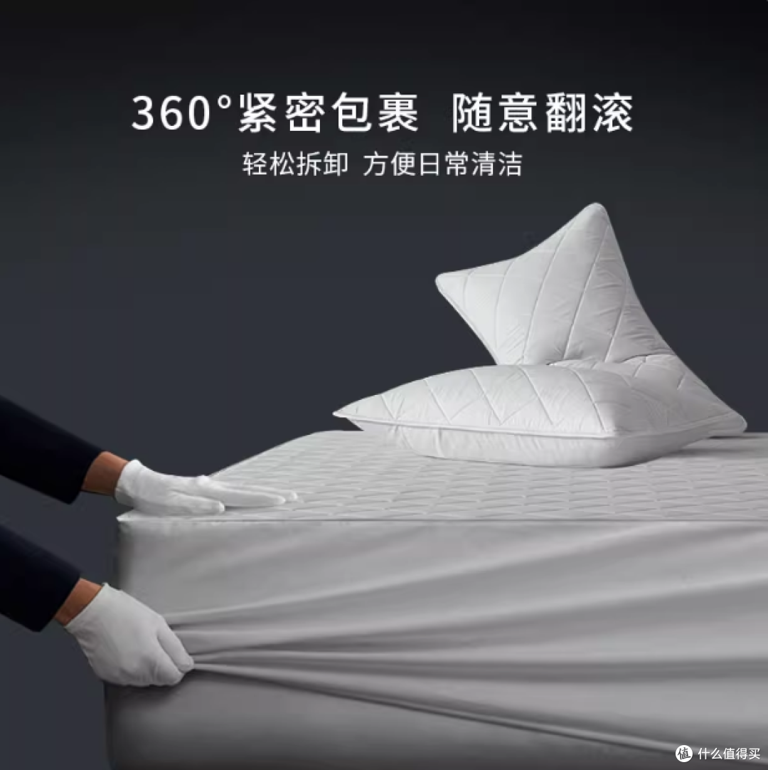 告别睡眠困扰，希尔顿抗菌夹棉防水床笠为你守护每一夜
