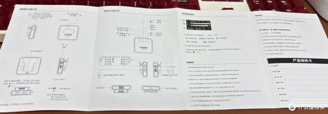 无线领夹麦克风，几百元就能买到千元降噪品质，西圣MikePro体验