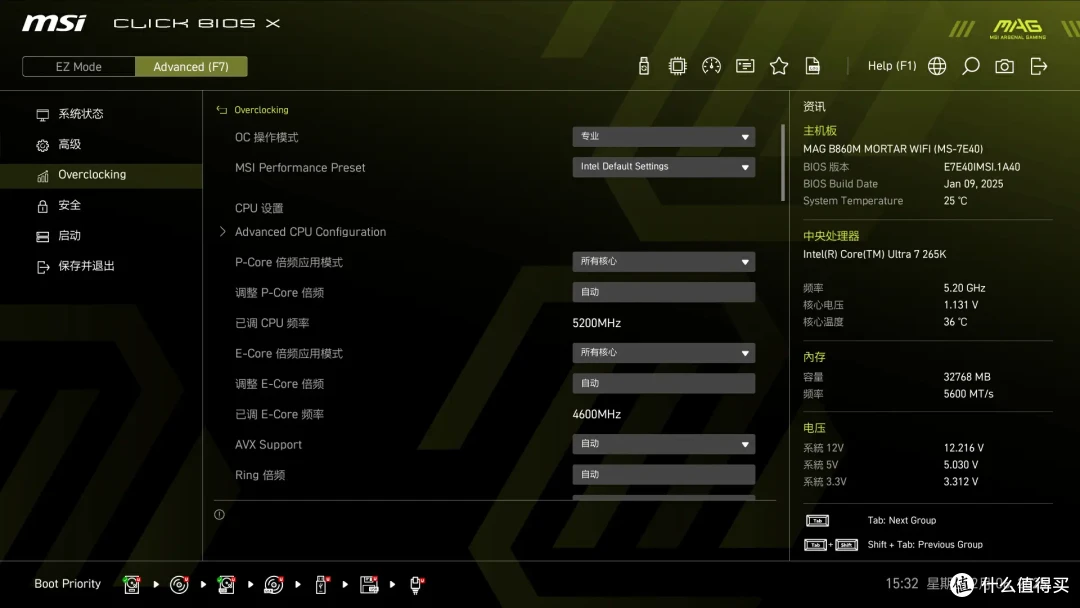 迫击炮再升级!微星MAG B860M MORTAR WIFI:性能与性价比的融合