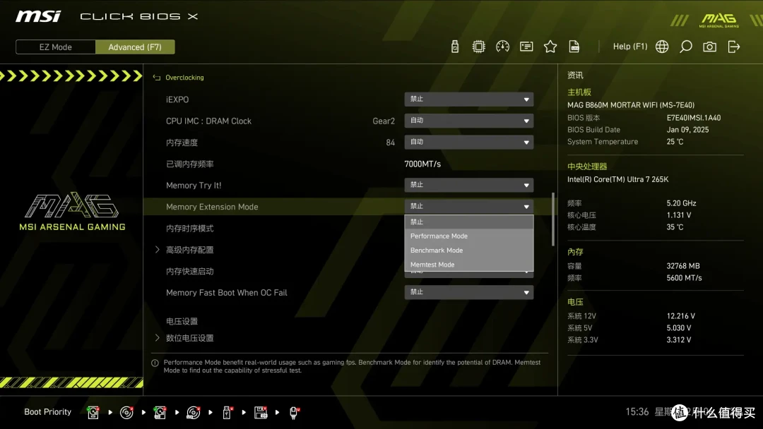 迫击炮再升级!微星MAG B860M MORTAR WIFI:性能与性价比的融合