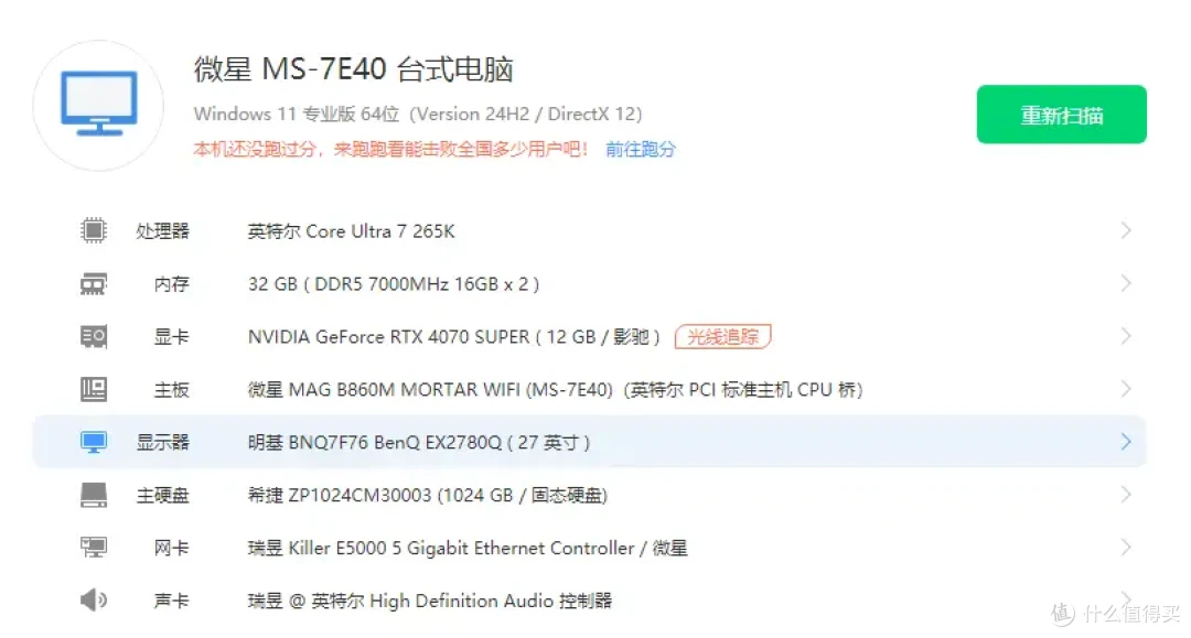 迫击炮再升级!微星MAG B860M MORTAR WIFI:性能与性价比的融合