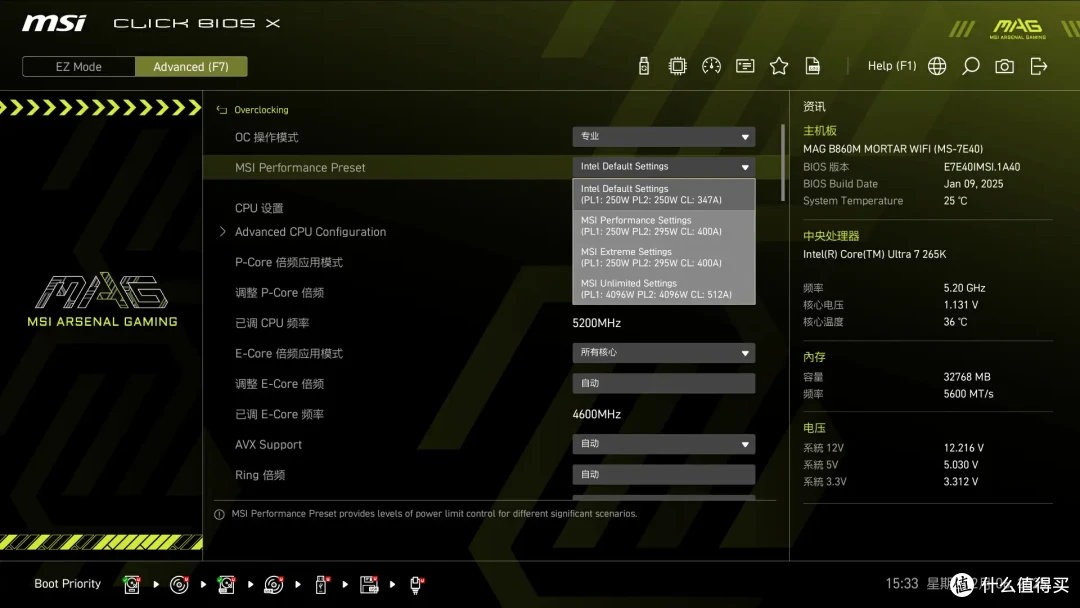 迫击炮再升级!微星MAG B860M MORTAR WIFI:性能与性价比的融合
