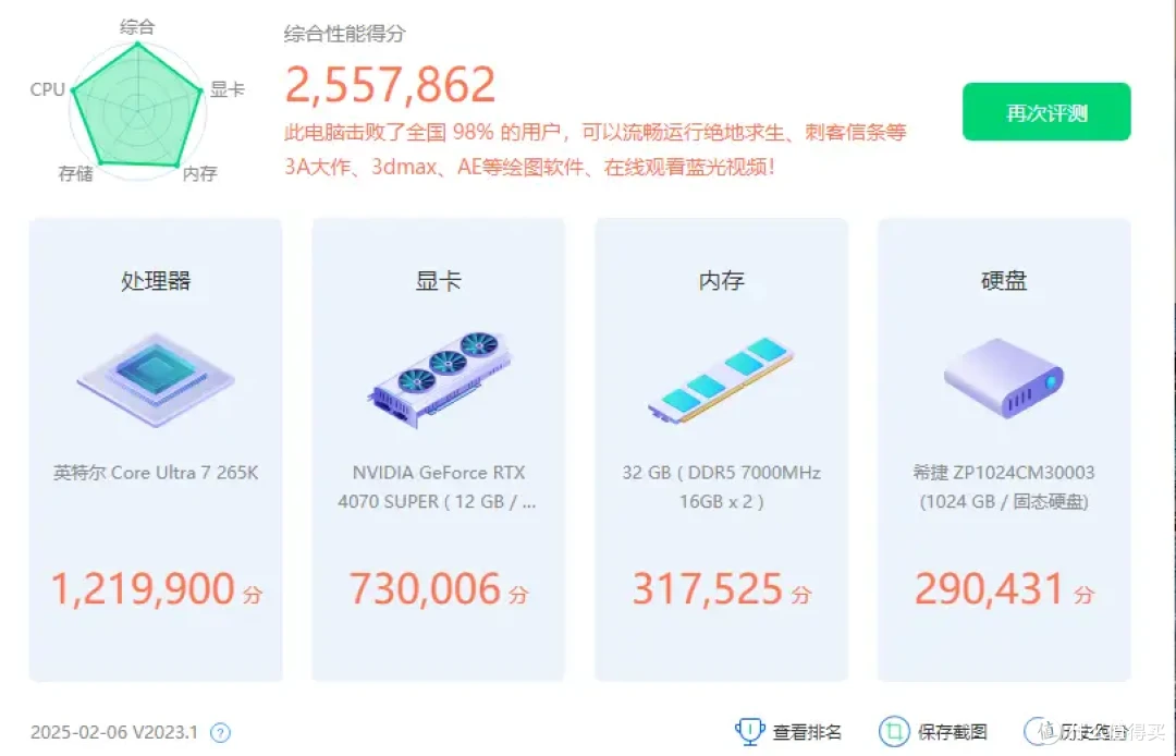 迫击炮再升级!微星MAG B860M MORTAR WIFI:性能与性价比的融合