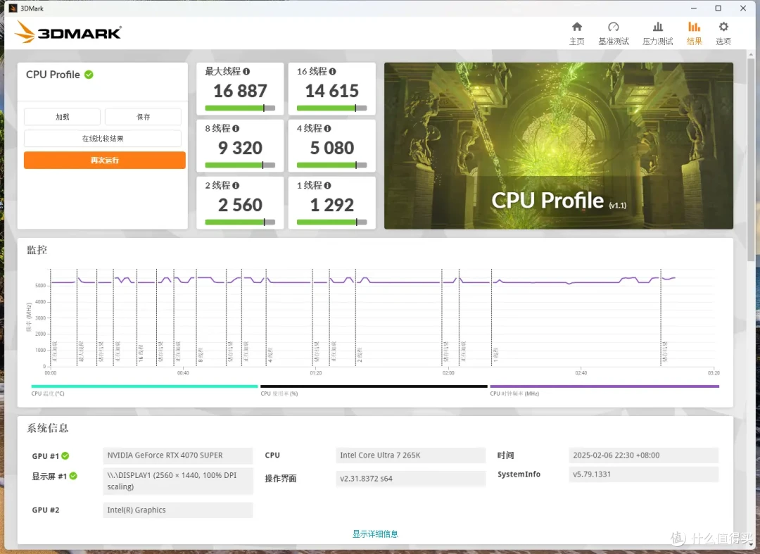 迫击炮再升级!微星MAG B860M MORTAR WIFI:性能与性价比的融合