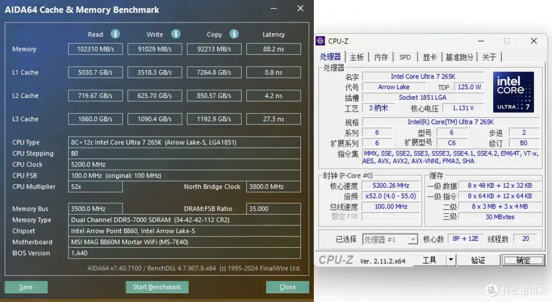 迫击炮再升级!微星MAG B860M MORTAR WIFI:性能与性价比的融合