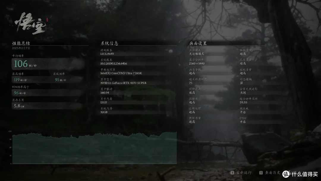 迫击炮再升级!微星MAG B860M MORTAR WIFI:性能与性价比的融合