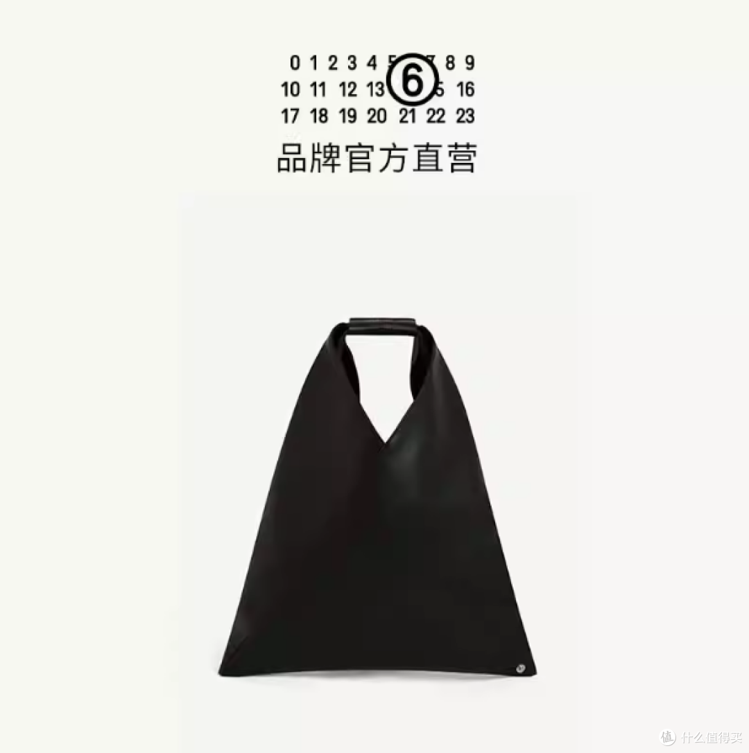 被追问无数次的 MM6 Maison Margiela 包包,真的太好背了