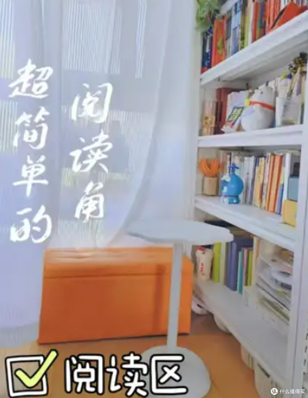 想更新改造一个书房，除了要有书柜，还有有什么好的设计建议呢？
