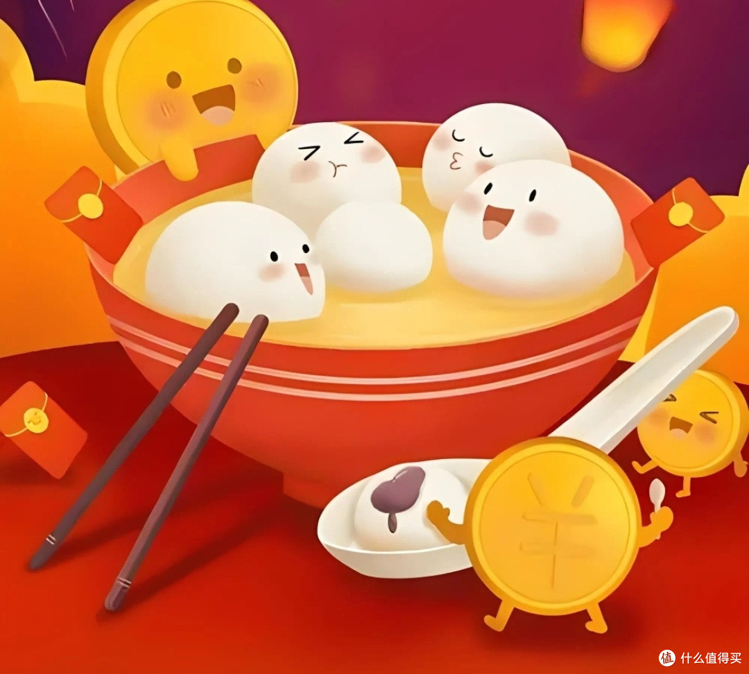 元宵节回忆录:那些年,我们吃过的元宵故事