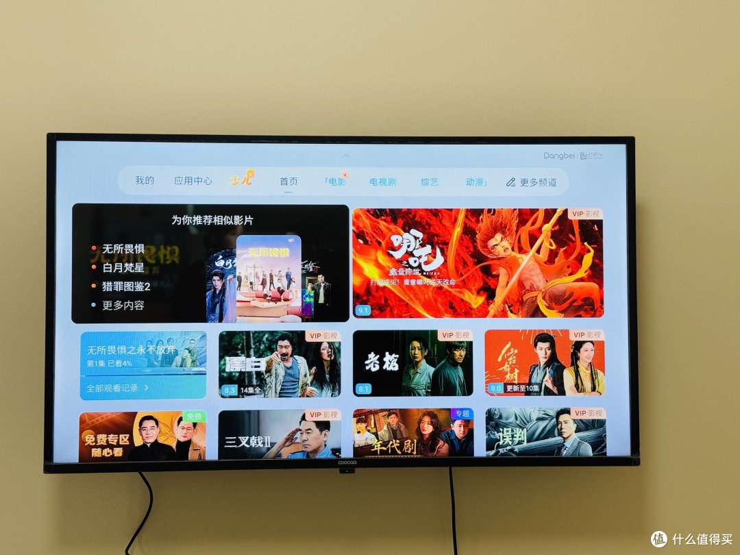 被问爆了,300元左右的当贝盒子H3,好用到哭