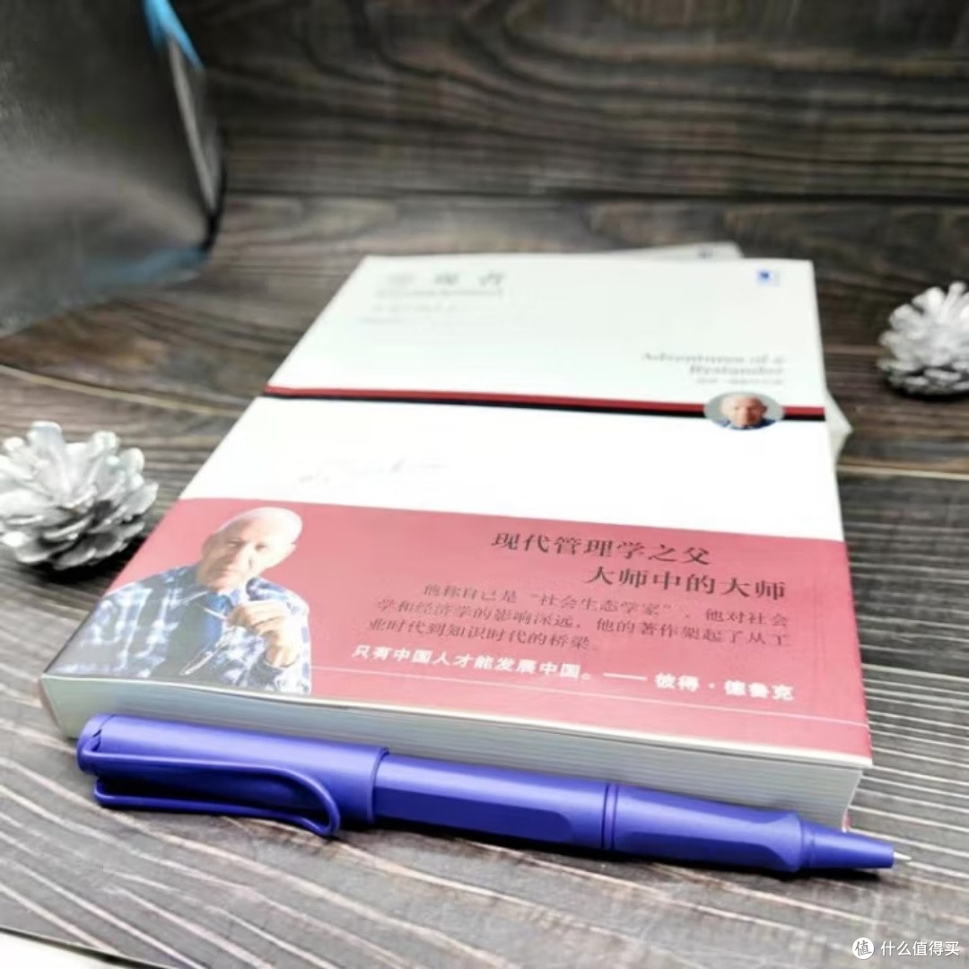 德鲁克回忆录:旁观者眼中的管理智慧