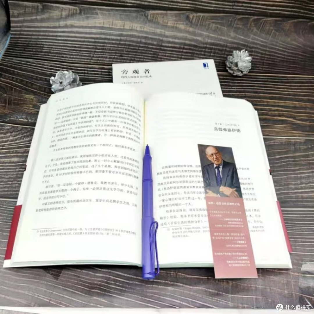 德鲁克回忆录:旁观者眼中的管理智慧