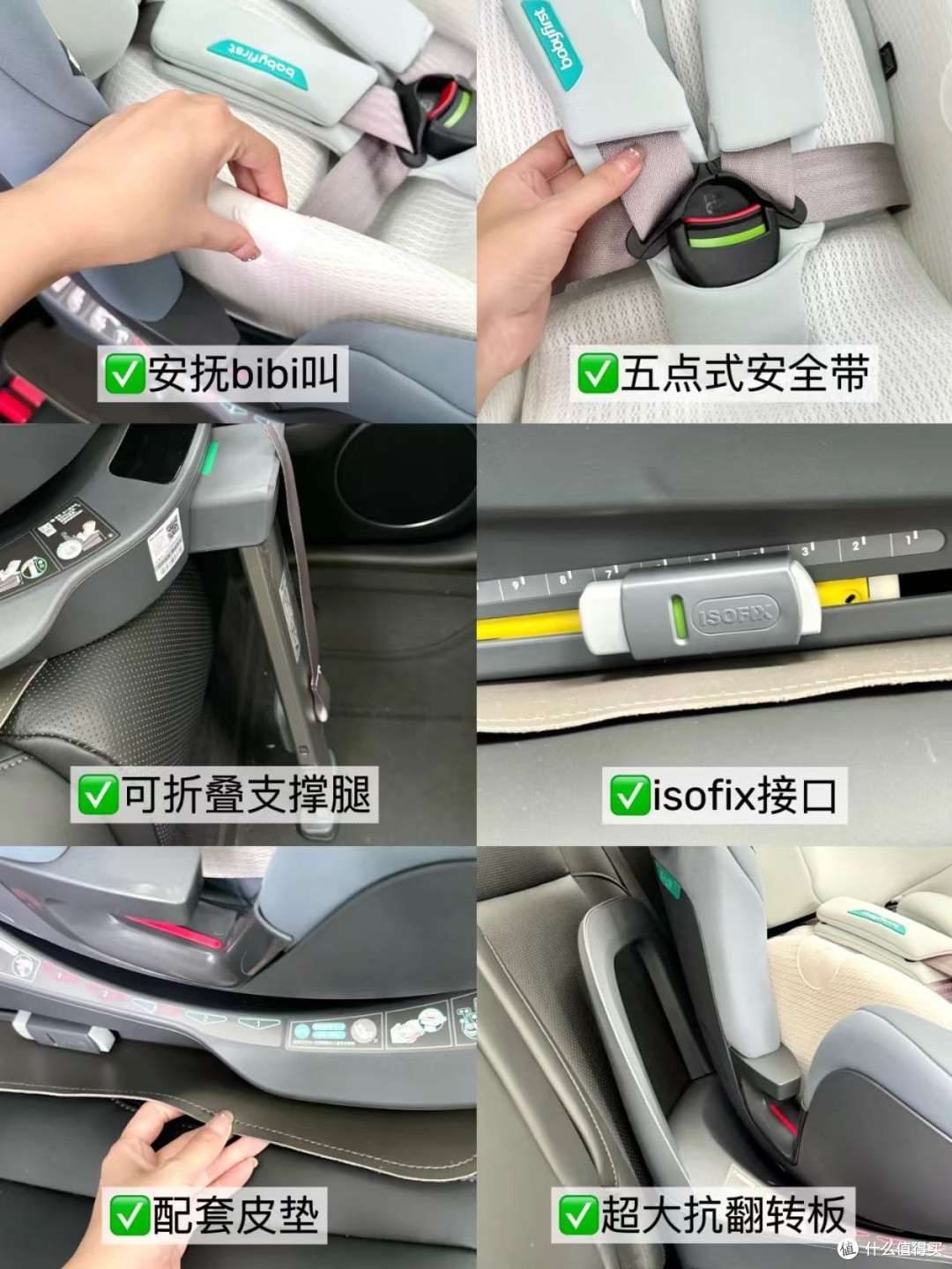 灵悦3到手价2550!!!