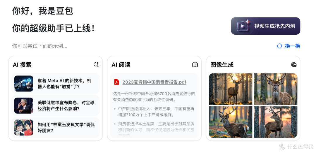 吐血整理!八款AI论文写作工具大揭秘,小白必看防坑指南