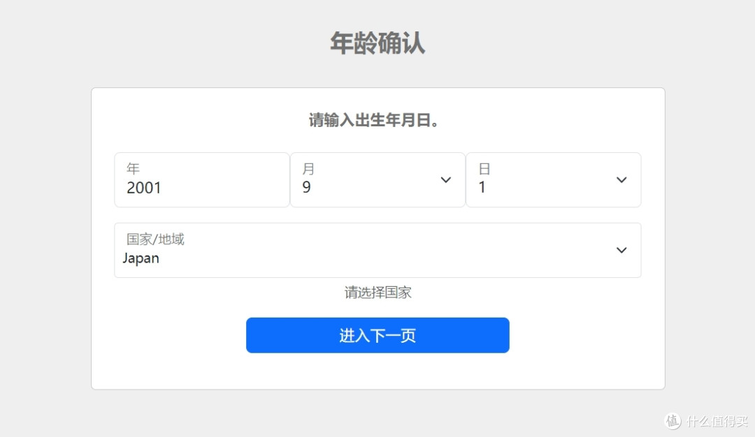 游戏王大师决斗数据继承403怎么解决,数据继承完整版教程