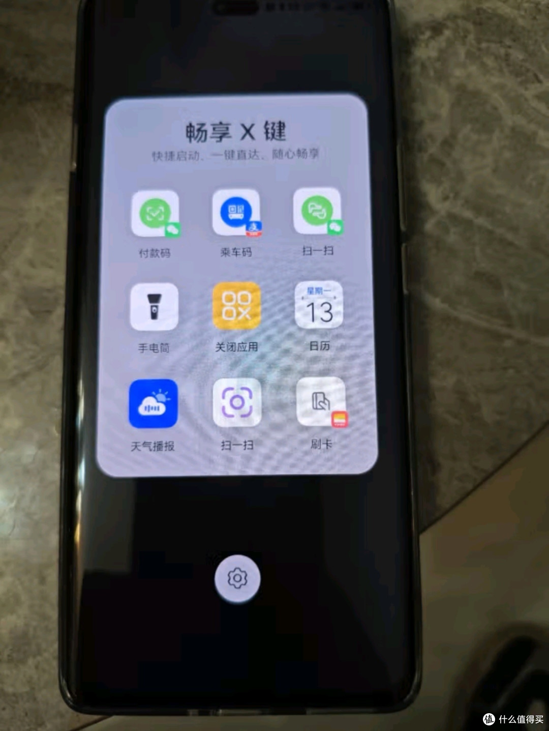 华为畅享70X:国家补贴15%,科技与美学的完美融合