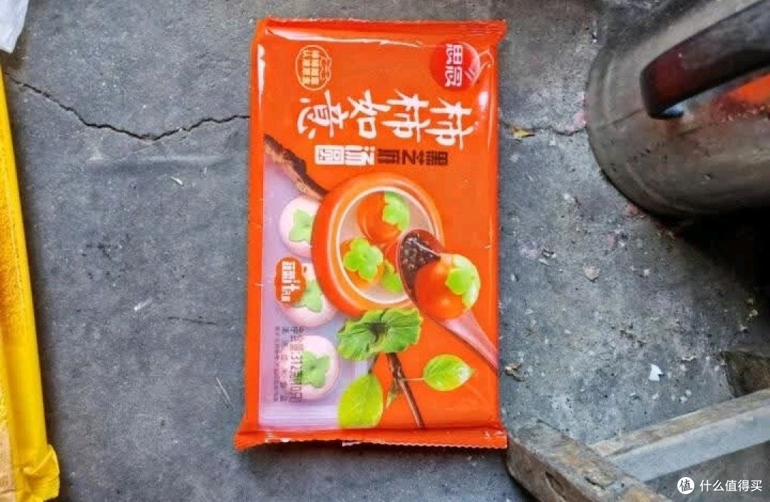 思念招财元宝汤圆:元宵节的美味与祝福🏮