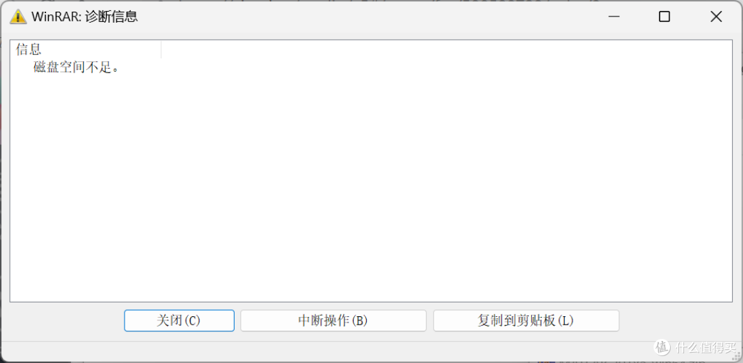 文件清理（特别是大文件）同类中最强