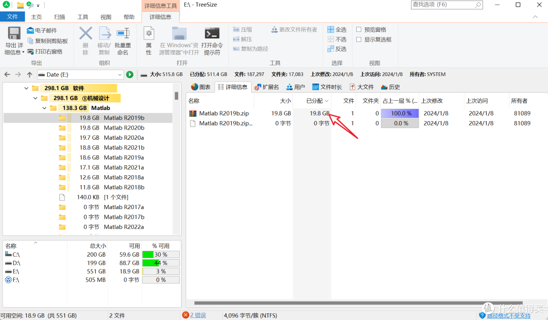 文件清理（特别是大文件）同类中最强