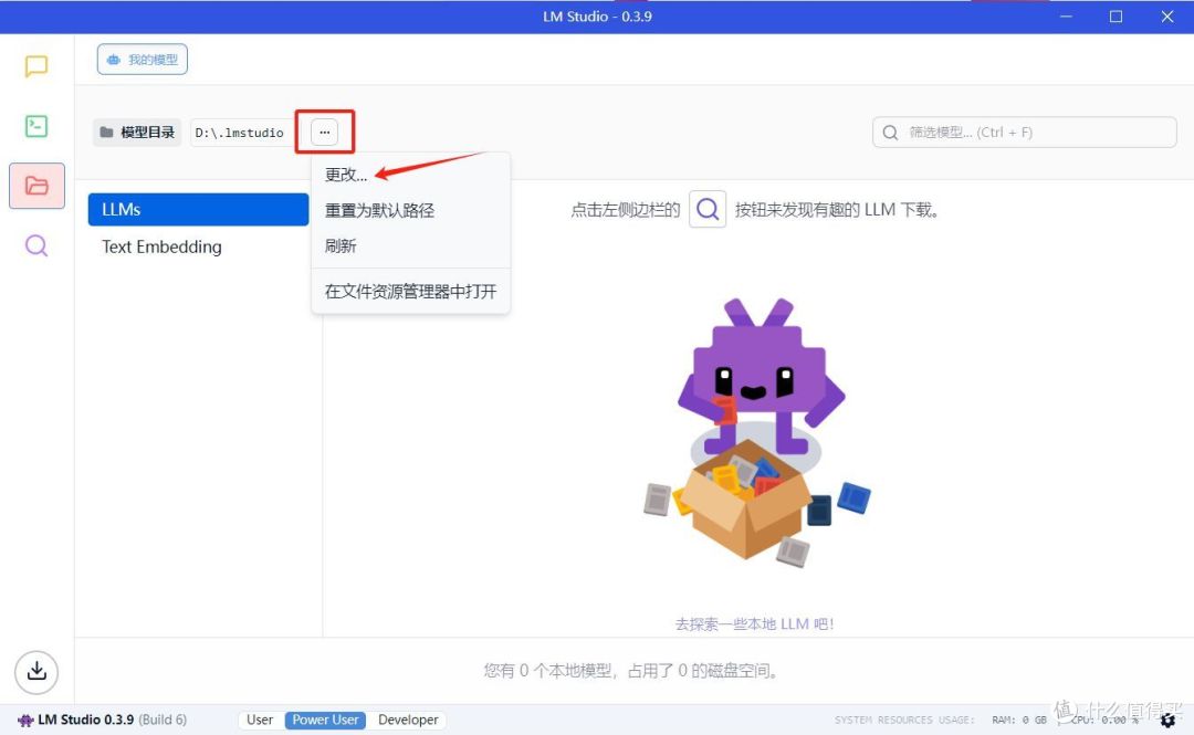 有手就会,一步一步教你在本地部署DeepSeek-R1